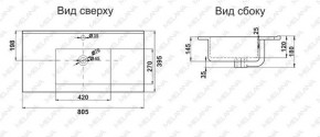 Раковина MELANA MLN-R80 в Кудымкаре - kudymkar.ok-mebel.com | фото 2