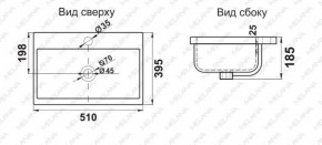 Раковина MELANA MLN-S50 (9393) в Кудымкаре - kudymkar.ok-mebel.com | фото 2