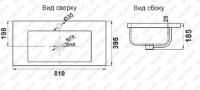 Раковина MELANA MLN-S80 (9393) в Кудымкаре - kudymkar.ok-mebel.com | фото 2