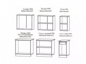 РИО-1 ЛДСП Кухонный гарнитур 2,0 м с фотопечатью в Кудымкаре - kudymkar.ok-mebel.com | фото 10