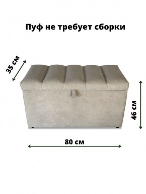 Банкетка 111 в Кудымкаре - kudymkar.ok-mebel.com | фото 2