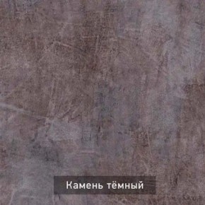 РОБИН Стол кухонный раскладной (опоры прямые) в Кудымкаре - kudymkar.ok-mebel.com | фото 10