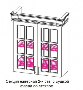 Секция навесная 2-х ств. с сушкой "Верона", фасад со стеклом (800) в Кудымкаре - kudymkar.ok-mebel.com | фото