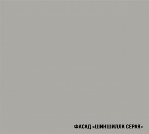 ШЕЛЛИ Кухонный гарнитур Лайт 1200 мм в Кудымкаре - kudymkar.ok-mebel.com | фото 6