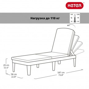 Шезлонг Джайпур (Jaipur Sun lounger) графит в Кудымкаре - kudymkar.ok-mebel.com | фото 2