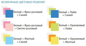 Шкаф 1-но дверный с ящиками и зеркалом Радуга (400) в Кудымкаре - kudymkar.ok-mebel.com | фото 3