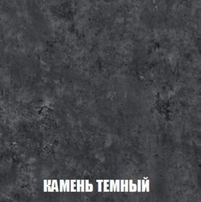 Шкаф 2-х створчатый МСП-1 (Дуб Золотой/Камень темный) в Кудымкаре - kudymkar.ok-mebel.com | фото 5