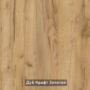 Шкаф 2-х створчатый "Ольга-Лофт 3" в Кудымкаре - kudymkar.ok-mebel.com | фото 8