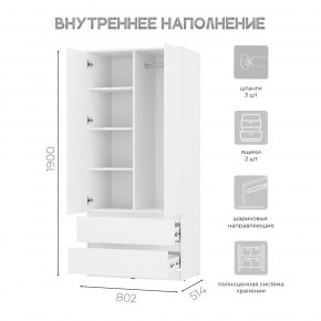 Шкаф 2-х створчатый Симпл ШК-03 (белый) в Кудымкаре - kudymkar.ok-mebel.com | фото 4