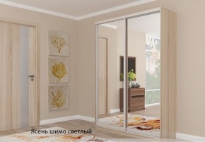 Шкаф №3 1.3-2 Оптима 2100х1304х572 (фасад 2 зеркала) в Кудымкаре - kudymkar.ok-mebel.com | фото 5