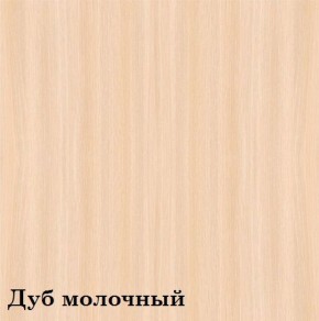 Шкаф 3-х секционный Люкс 3 ЛДСП Стандарт (фасад стекло Черное) в Кудымкаре - kudymkar.ok-mebel.com | фото 14