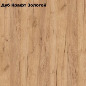 Шкаф 3-х створчатый Белла (Сандал, Графит/Дуб крафт) в Кудымкаре - kudymkar.ok-mebel.com | фото 3