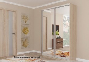 Шкаф №5 2.0-2 Оптима 2300х2004х452 (фасад 2 зеркала) в Кудымкаре - kudymkar.ok-mebel.com | фото 5