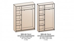 Шкаф №5 2.0-2 Оптима 2300х2004х452 (фасад 2 зеркала) в Кудымкаре - kudymkar.ok-mebel.com | фото 6