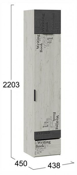 Шкаф для белья Оксфорд-2 ТД-399.07.21 в Кудымкаре - kudymkar.ok-mebel.com | фото 4