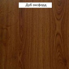 Шкаф для одежды 2-х дверный №661 "Флоренция" Дуб оксфорд в Кудымкаре - kudymkar.ok-mebel.com | фото 2