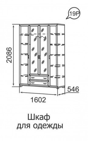 Шкаф для одежды 4-х дверный Ника-Люкс 19 в Кудымкаре - kudymkar.ok-mebel.com | фото