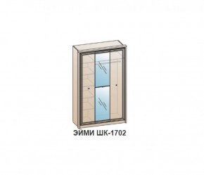 Шкаф ЭЙМИ ШК-1702 (фасад-зеркало фацет) Бодега белая в Кудымкаре - kudymkar.ok-mebel.com | фото