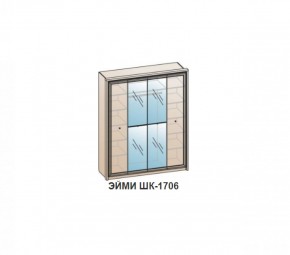 Шкаф ЭЙМИ ШК-1706 (фасад-зеркало фацет) Бодега белая в Кудымкаре - kudymkar.ok-mebel.com | фото