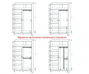 Шкаф-купе 1400 серии SOFT D1+D3+B2+PL1 (2 ящика+1штанга) профиль «Графит» в Кудымкаре - kudymkar.ok-mebel.com | фото 7