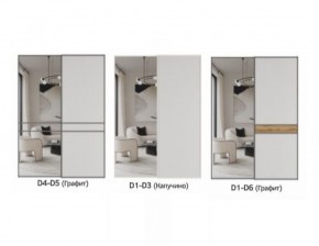 Шкаф-купе 1400 серии SOFT D1+D3+B2+PL1 (2 ящика+1штанга) профиль «Графит» в Кудымкаре - kudymkar.ok-mebel.com | фото 8