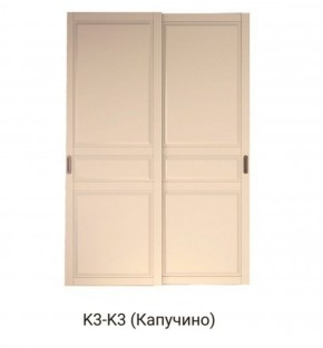 Шкаф-купе 1500 серии NEW CLASSIC K4+K4+B2+PL4 (2 ящика+F обр. штанга) профиль «Капучино» в Кудымкаре - kudymkar.ok-mebel.com | фото 12