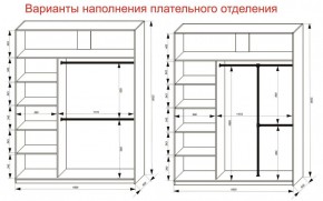 Шкаф-купе 1800 серии SOFT D6+D4+B2+PL2 (2 ящика+1штанга+1 полка) профиль «Капучино» в Кудымкаре - kudymkar.ok-mebel.com | фото 9