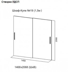 Шкаф-купе №19 Серия 3 Инфинити с зеркалами (1500) Ясень анкор светлый в Кудымкаре - kudymkar.ok-mebel.com | фото 5