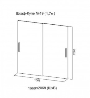 Шкаф-купе №19 Серия 3 Инфинити с зеркалами (1700) Ясень Анкор светлый в Кудымкаре - kudymkar.ok-mebel.com | фото 5