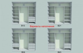 Шкаф-купе 1950 серии SILVER S3+S1+S3Z B22+PL2 (по 2 ящика лев/прав+1штанга+1 полка) профиль «Серебро» в Кудымкаре - kudymkar.ok-mebel.com | фото 5