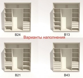 Шкаф-купе 2400 серии SOFT D4+D4+D4+B22+PL1 (по 2 ящика лев/прав+1штанга) профиль «Графит» в Кудымкаре - kudymkar.ok-mebel.com | фото 6