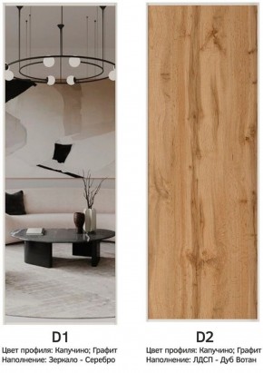 Шкаф-купе 2400 серии SOFT D4+D4+D4+B22+PL1 (по 2 ящика лев/прав+1штанга) профиль «Графит» в Кудымкаре - kudymkar.ok-mebel.com | фото 8