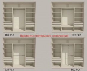 Шкаф-купе 2400 серии SOFT D7+D3+D3+B22+PL4 (по 2 ящика лев/прав+2штанги) профиль «Капучино» в Кудымкаре - kudymkar.ok-mebel.com | фото 6