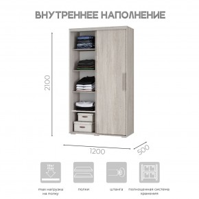 Шкаф-купе ШКК-11 (ясень белый) в Кудымкаре - kudymkar.ok-mebel.com | фото 5