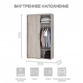 Шкаф-купе ШКК-11 (ясень белый) в Кудымкаре - kudymkar.ok-mebel.com | фото 6
