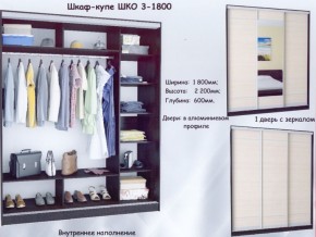 Шкаф-купе ШКО-3 1800 мм зеркало/ЛДСП/зеркало в Кудымкаре - kudymkar.ok-mebel.com | фото 4