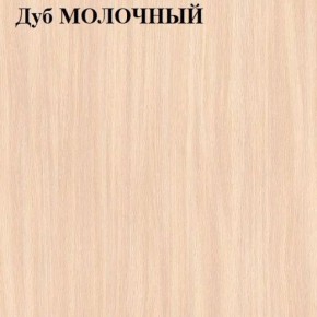 Шкаф-купе «ТАНДЕМ» 2-х дверный в алюминиевом профиле (Дверь К+К) 1400/h2200 в Кудымкаре - kudymkar.ok-mebel.com | фото 4