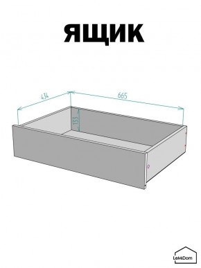 Шкаф Linnea MHR-2-4 2050х800х510 (ДВ-М 11.1.25) в Кудымкаре - kudymkar.ok-mebel.com | фото 4