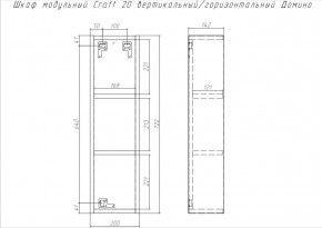 Шкаф модульный Craft 20 вертикальный/горизонтальный Домино (DCr2218H) в Кудымкаре - kudymkar.ok-mebel.com | фото 6