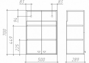 Шкаф навесной Классик 02-50 Айсберг (DA1145HR) в Кудымкаре - kudymkar.ok-mebel.com | фото 2