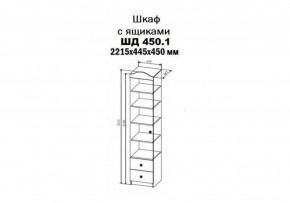 KI-KI ШД450.1 Шкаф (белый/белое дерево) в Кудымкаре - kudymkar.ok-mebel.com | фото 2