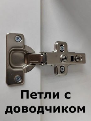 Шкаф пенал навесной для ванной MH11-MA 450х1548 (Белый-М 10.1.1) Белый глянец в Кудымкаре - kudymkar.ok-mebel.com | фото 5