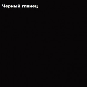 ФЛОРИС Шкаф подвесной ШК-003 в Кудымкаре - kudymkar.ok-mebel.com | фото 3