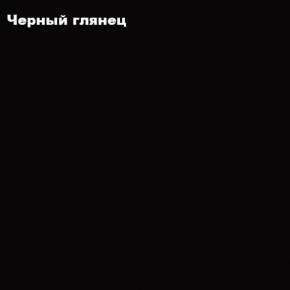 ФЛОРИС Шкаф подвесной ШК-006 в Кудымкаре - kudymkar.ok-mebel.com | фото 3