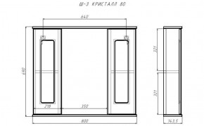 Шкаф-зеркало Кристалл 80 АЙСБЕРГ (DA1804HZ) в Кудымкаре - kudymkar.ok-mebel.com | фото 9