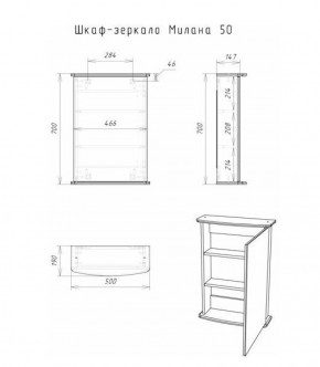 Шкаф-зеркало Милана 50 (левый/правый) Айсберг (DA1062HZ) в Кудымкаре - kudymkar.ok-mebel.com | фото 5