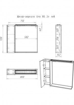 Шкаф-зеркало Uno 80 Дуб ВОТАН Эл. левый Домино (DU1509HZ) в Кудымкаре - kudymkar.ok-mebel.com | фото 4