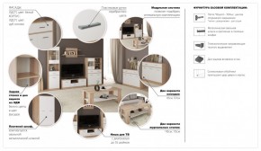 Система Стелс Стол журнальный 110 Дуб сонома/Белый в Кудымкаре - kudymkar.ok-mebel.com | фото 4