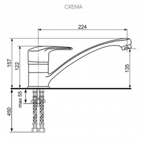 Смеситель ULGRAN U-004 в Кудымкаре - kudymkar.ok-mebel.com | фото 2