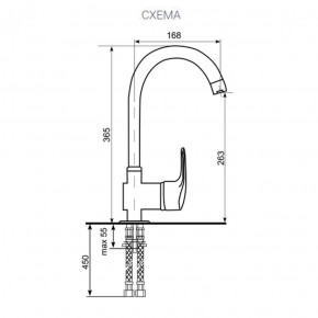 Смеситель ULGRAN U-006 в Кудымкаре - kudymkar.ok-mebel.com | фото 2